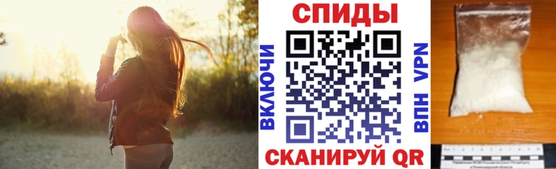 АМФЕТАМИН Розовый  Купить закладки  Белорецк 
