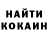 Кетамин VHQ GP gp