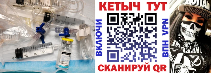 Купить где  Белорецк  КЕТАМИН ketamine 