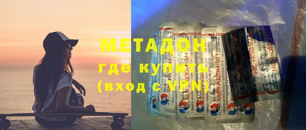 кристаллы Каменка