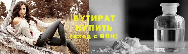 прущие крисы Каменногорск