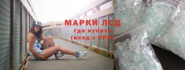 прущие крисы Каменногорск