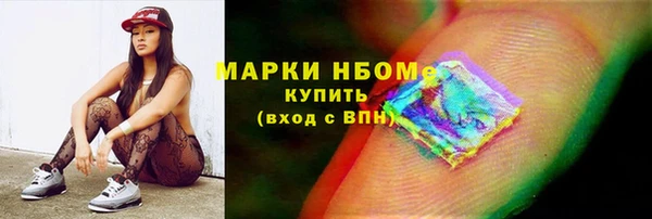 кристаллы Каменка