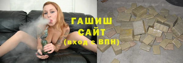тгк Аркадак