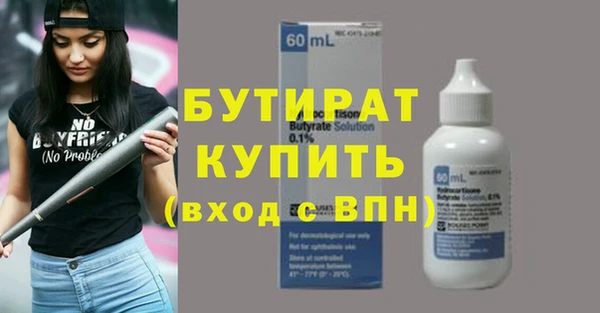 кристаллы Каменка
