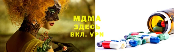 тгк Аркадак