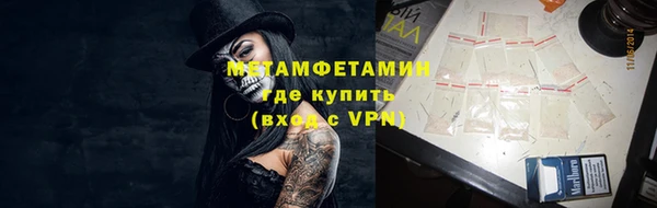прущая мука Армянск