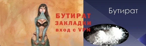 метадон Каменск-Шахтинский