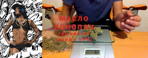 тгк Аркадак