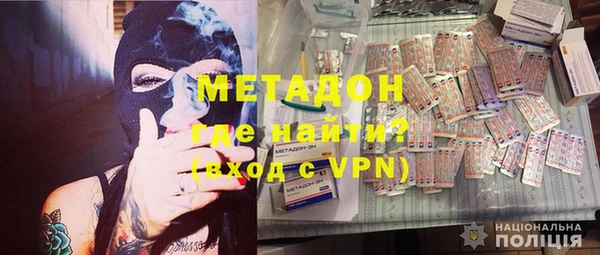 тгк Аркадак