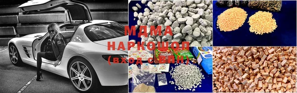 метадон Каменск-Шахтинский