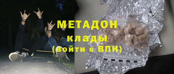 кристаллы Каменка