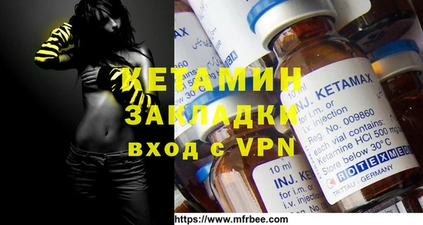 кристаллы Каменка