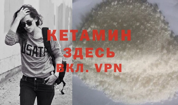 метадон Каменск-Шахтинский