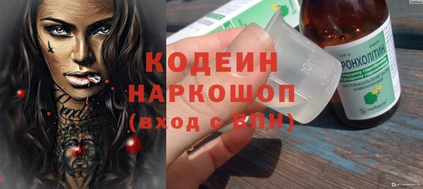 тгк Аркадак