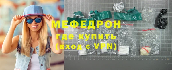 прущие крисы Каменногорск