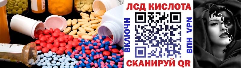 Купить  Белорецк  Лсд 25 экстази ecstasy 