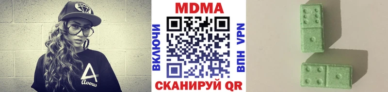 Купить закладки  Белорецк  МДМА молли 