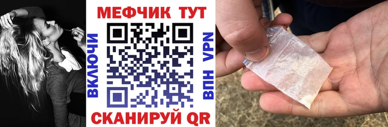 МЯУ-МЯУ мука  Купить  Белорецк 