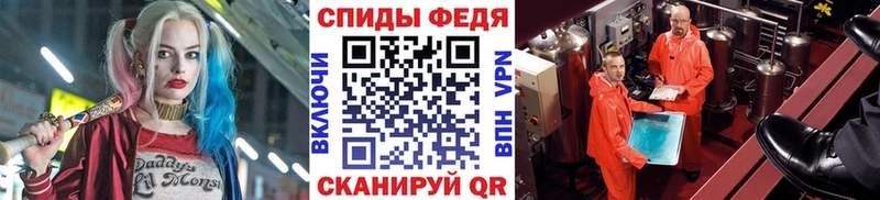 Метамфетамин мет  Купить  Белорецк 