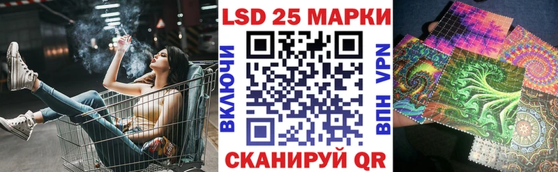 Наркотические марки 1,8мг Белорецк