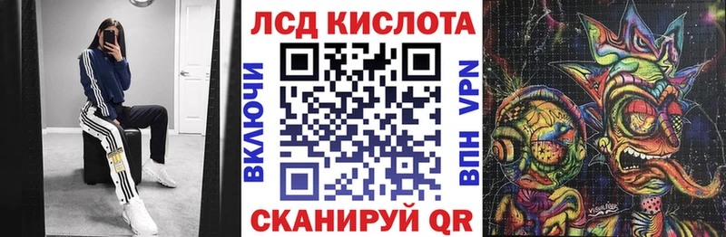 Наркотические марки 1500мкг  Купить  Белорецк 