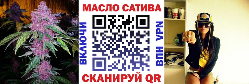 Дистиллят ТГК THC oil  Купить  Белорецк 